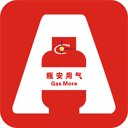 瓶安用气2024版