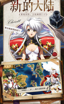 不需要氪金的策略战棋手游合集