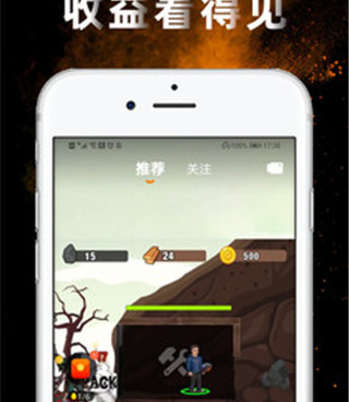 辣椒短视频手机软件合集