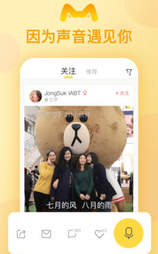 和喜欢你差不多的手机软件合集