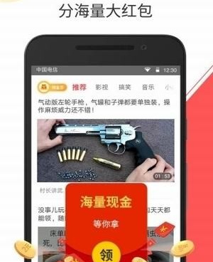 和碰巧同款的手机软件合集