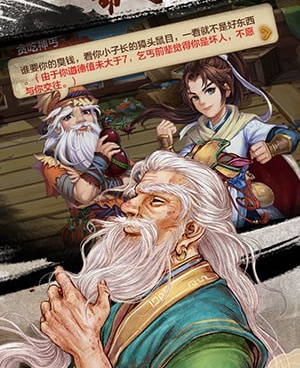 跟侠客风云传online一样的手游合集