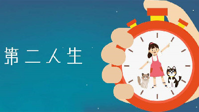 第二人生手游合集