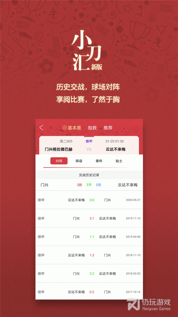 小刀汇