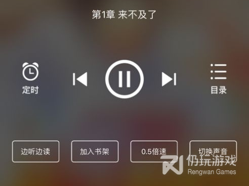 跟搜罗小说一样的手机软件合集