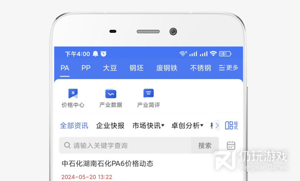 能赚钱的资讯手机软件合集