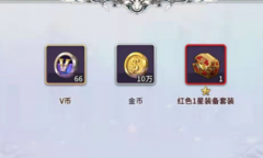 寻光者物语兑换码2023详情