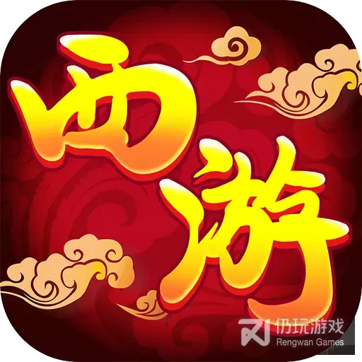 萌幻西游华为版