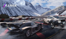 【手游新鲜事】《王牌竞速》 超写实的速度与激情挑战！