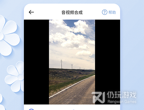mp3合并手机软件合集