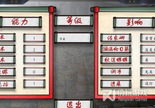 和火影忍者最后的战争很像的手游合集