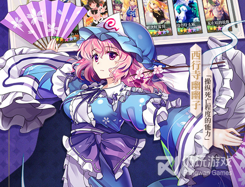 同人魔改的手游合集