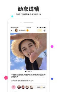 像快猫短视频这样的手机软件合集