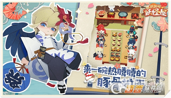 阴阳师妖怪屋超全版本手游合集