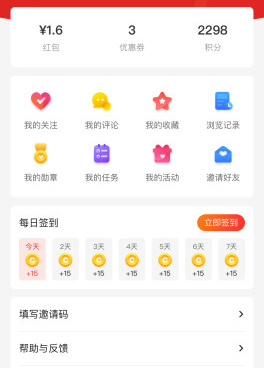 和晨视频差不多的手机软件合集