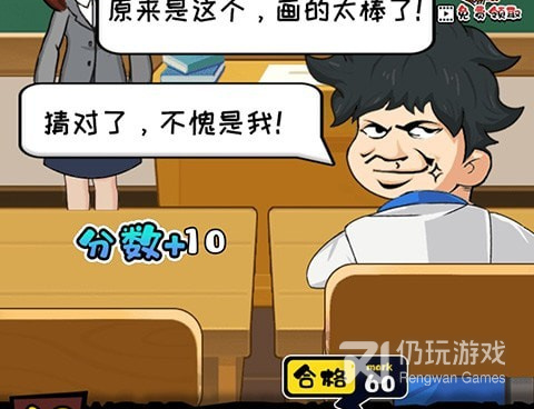 斗智斗勇的手游合集