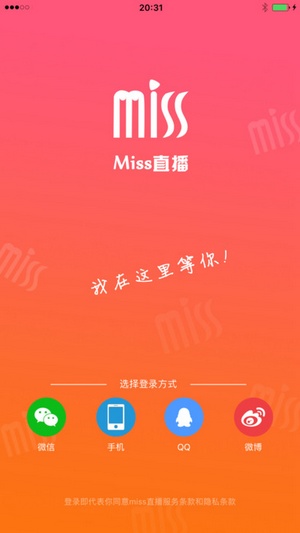 miss直播极速版