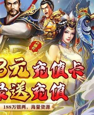 跨越千年最新版手游合集