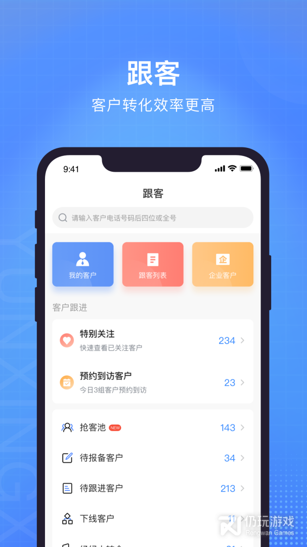 云行销