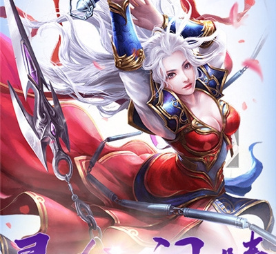 古风玄幻仙侠手游合集