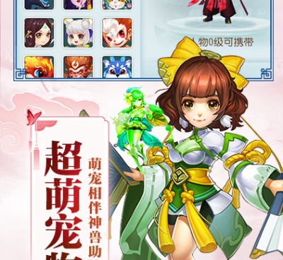 有寻宝系统的角色扮演手游合集