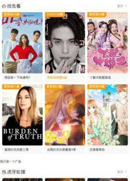 飞飞影视所有版本手机软件合集