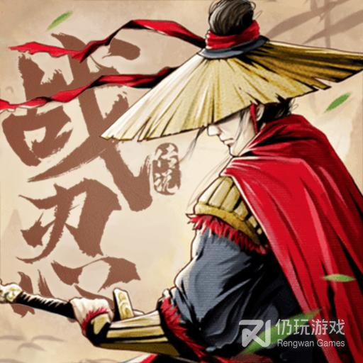 战忍传说折扣版