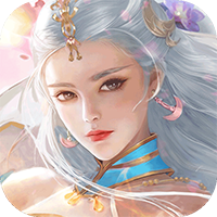 阴阳界（无限制刷充）