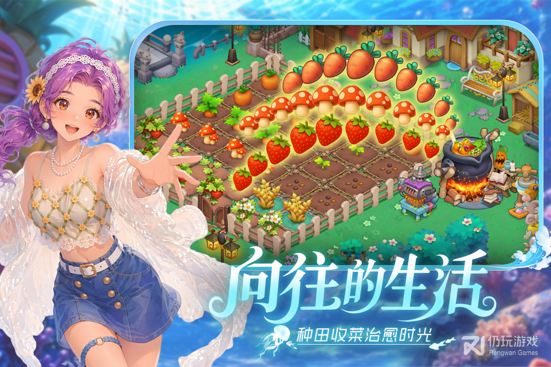 梦幻魔法屋最新版