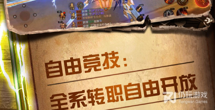 和万王之王3d同款的手游合集