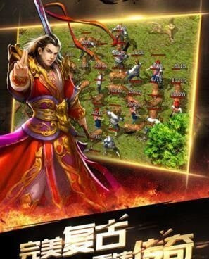 三端互通的合击传奇手游合集