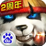 三剑豪横版