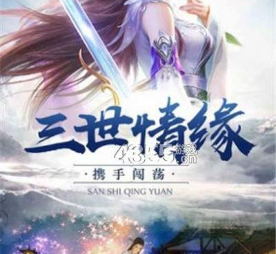 类似万道武神的手游合集