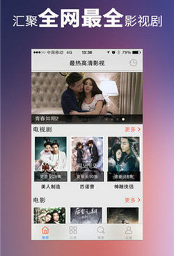 和夜夜春视频相似的手机软件合集