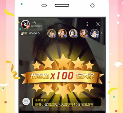 和射手直播差不多的手机软件合集