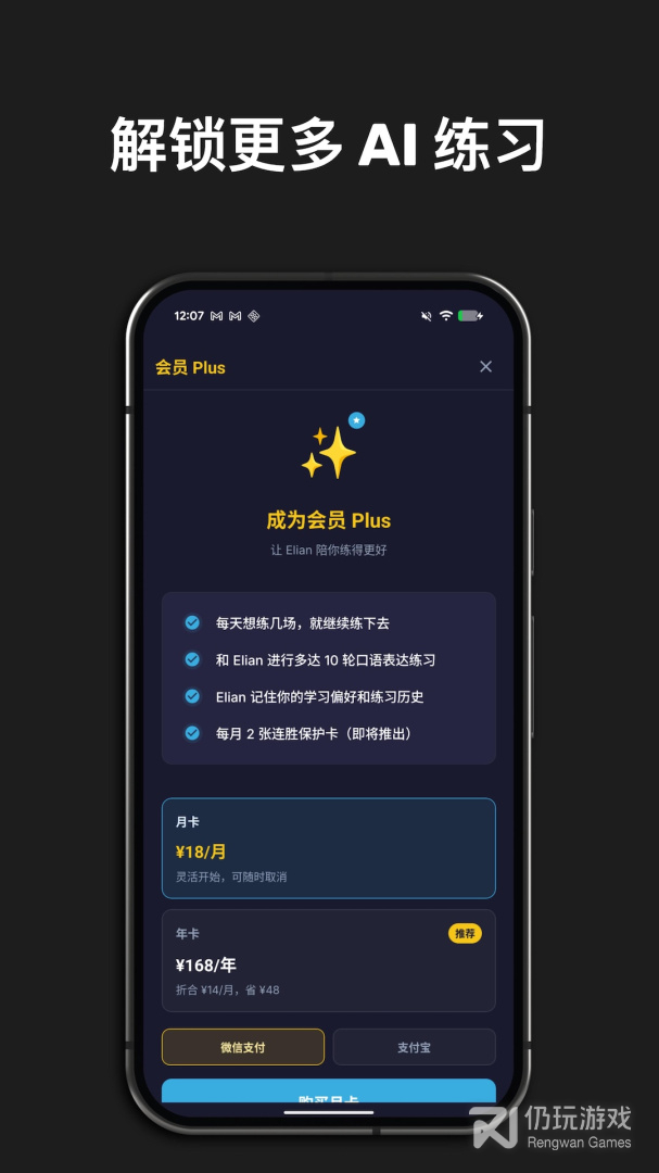 英语魔方秀