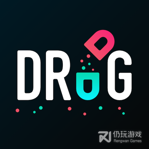 drug药免费版