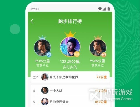 实用不花钱的减肥运动手机软件合集