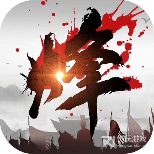 烽火之争九游版