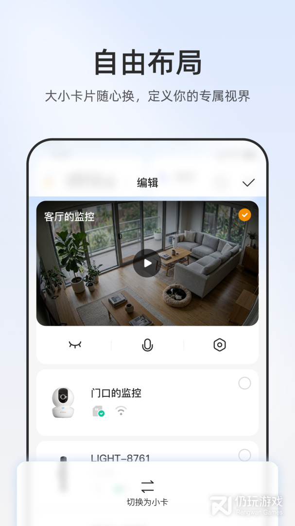 乐橙