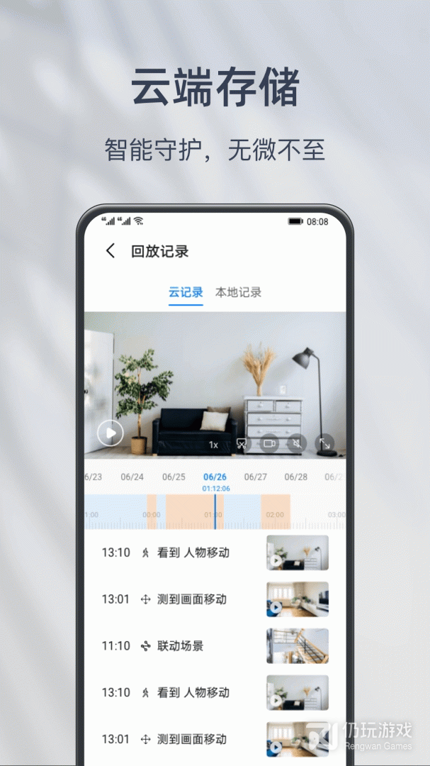 小豚当家