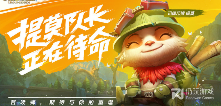 wild rift版本手游合集