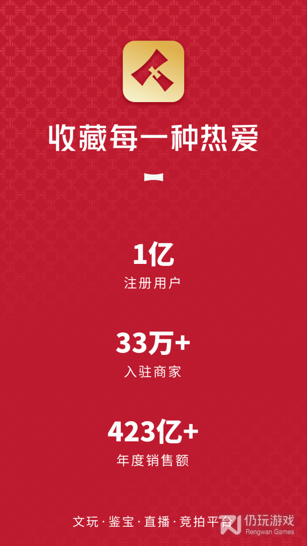微拍堂