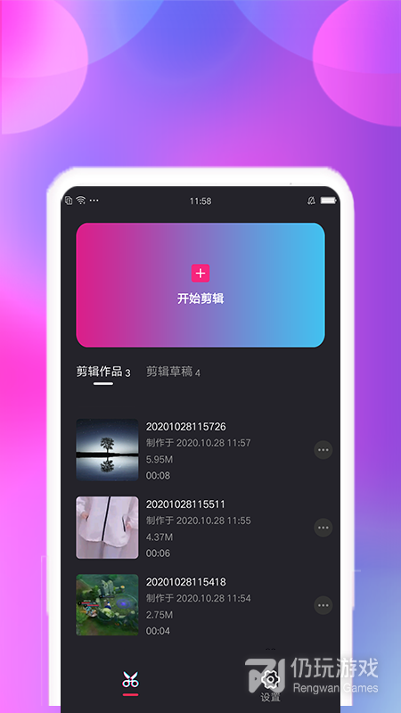 视频合并