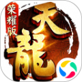 天龙八部荣耀版