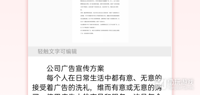 pdf打印机手机软件合集