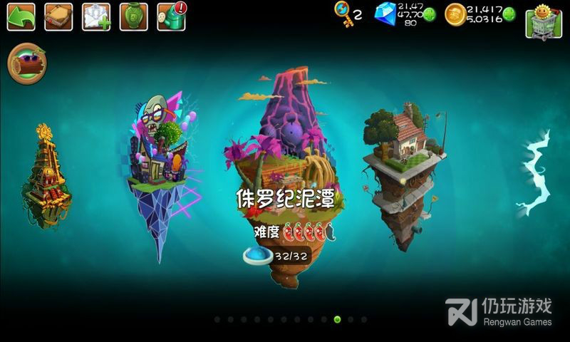 植物大战僵尸2老版本免费版