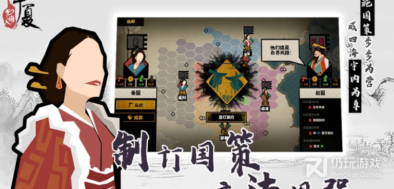 无悔入华夏所有版本手游合集