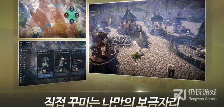 魔幻世界题材手游合集