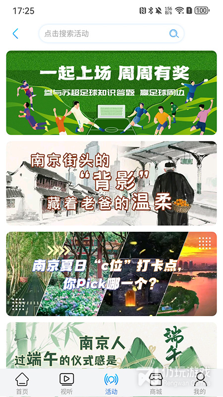 牛咔视频免费版